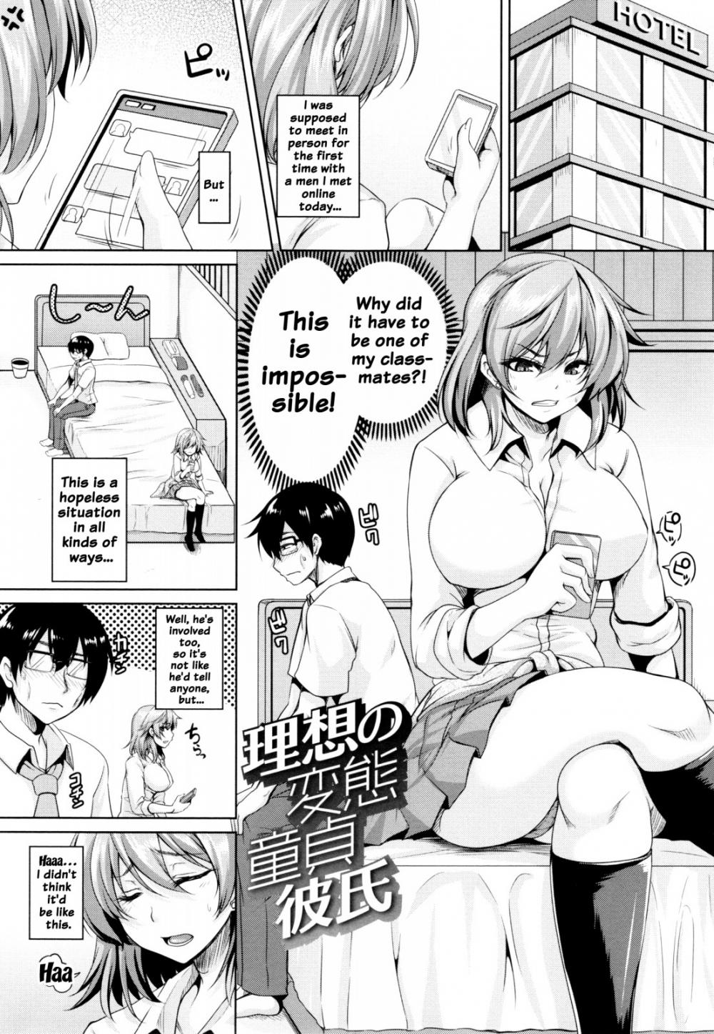 Hentai Manga Comic-Namaiki Haramasex-Chapter 7-1